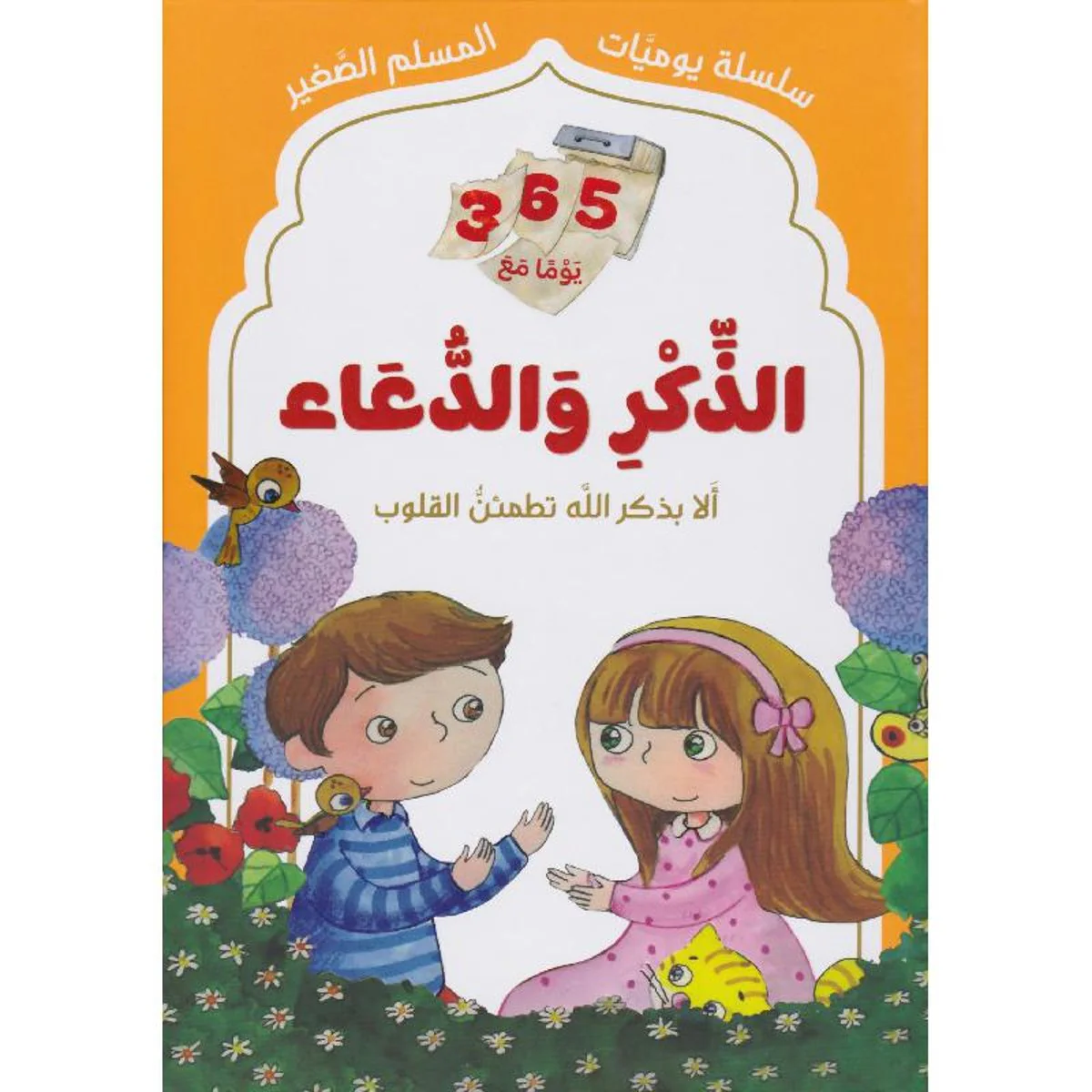صورة المنتج 1