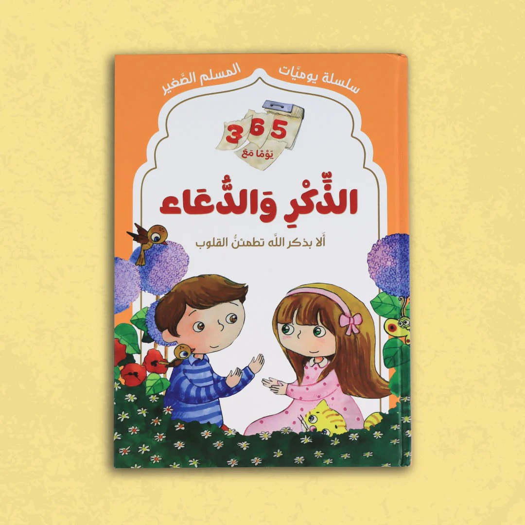 صورة المنتج 3