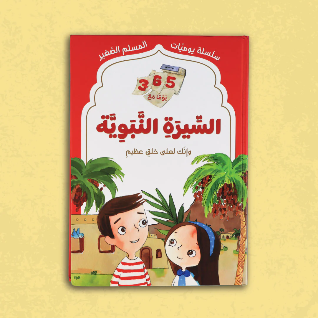 صورة المنتج 3