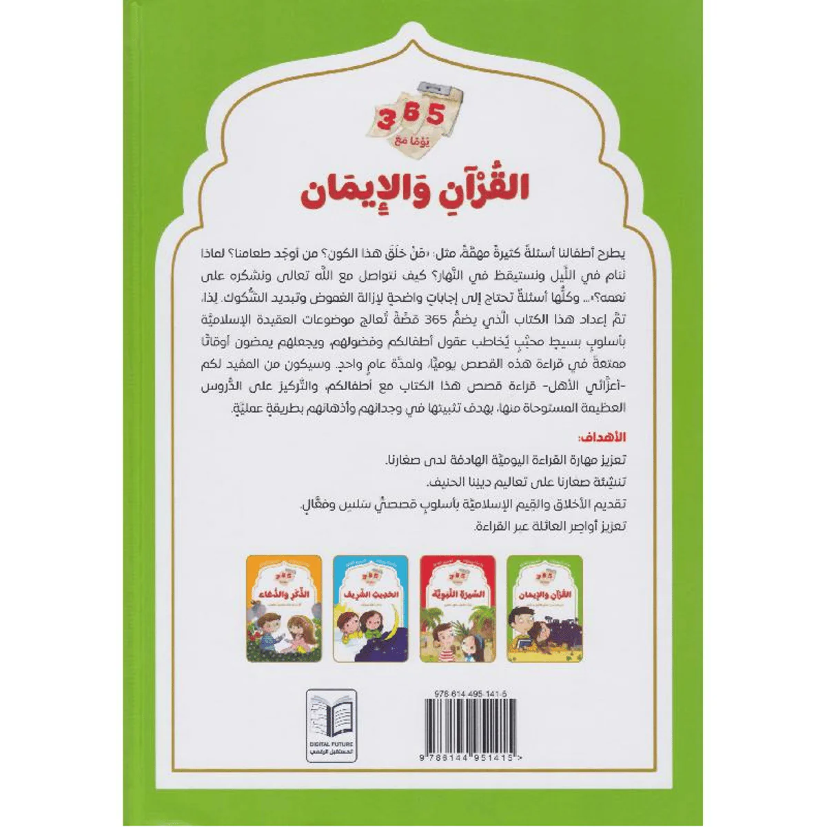 صورة المنتج 2