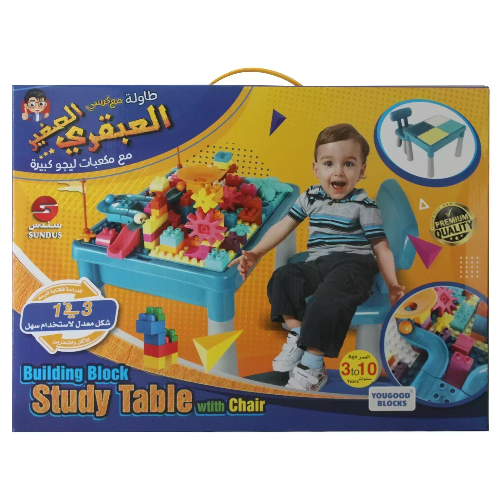 صورة المنتج 3