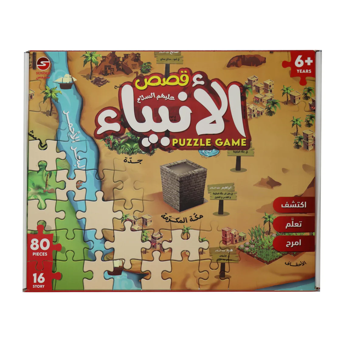 صورة المنتج 1