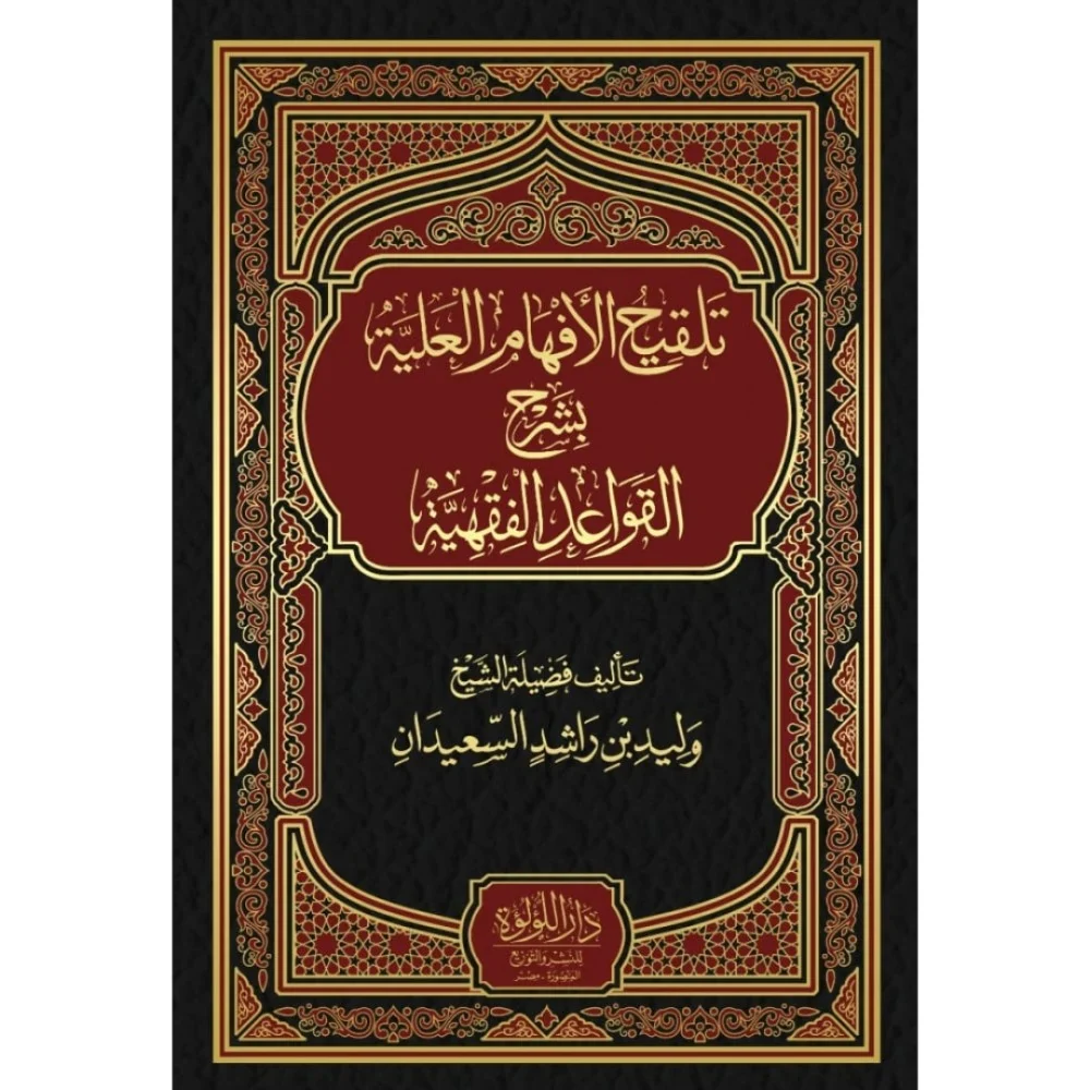 صورة المنتج 2