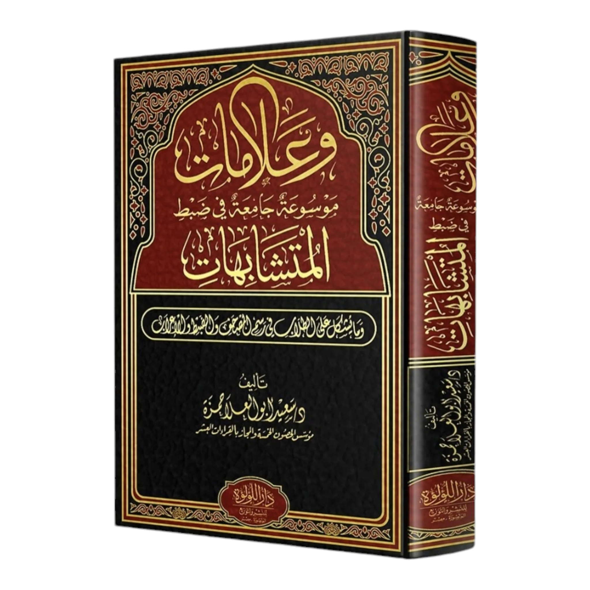 صورة المنتج 1