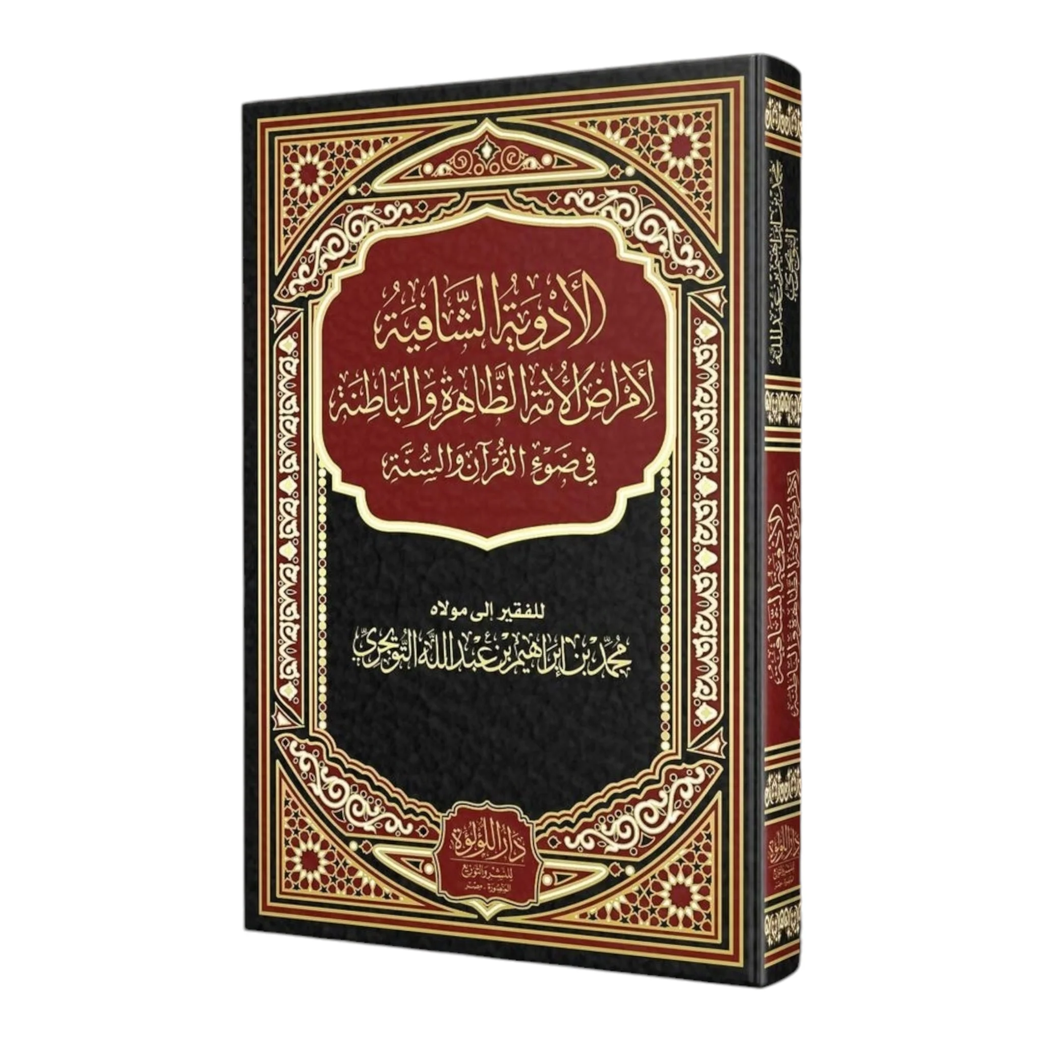 صورة المنتج 1