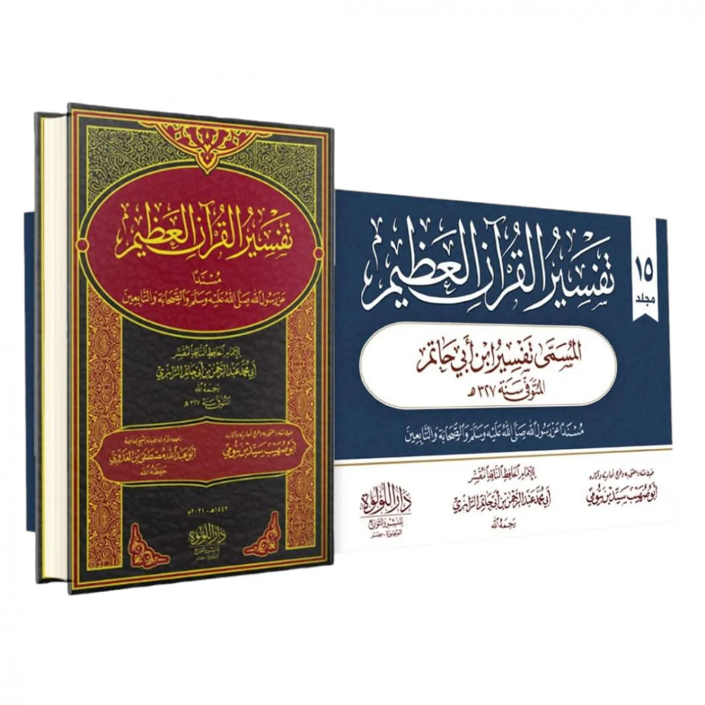 صورة المنتج 2