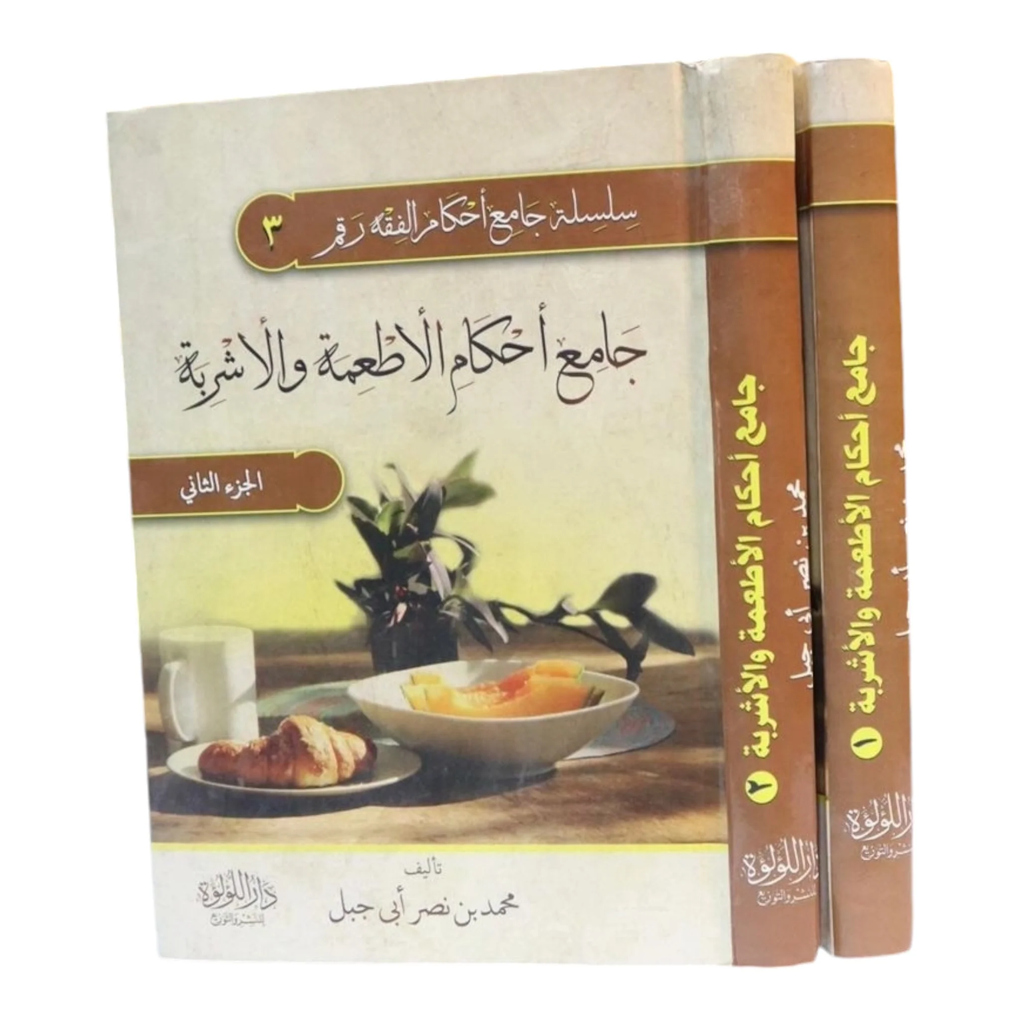 صورة المنتج 1