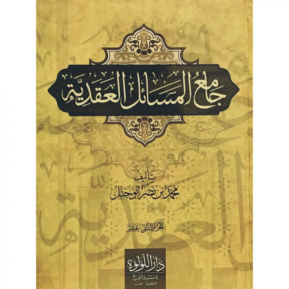صورة المنتج 2