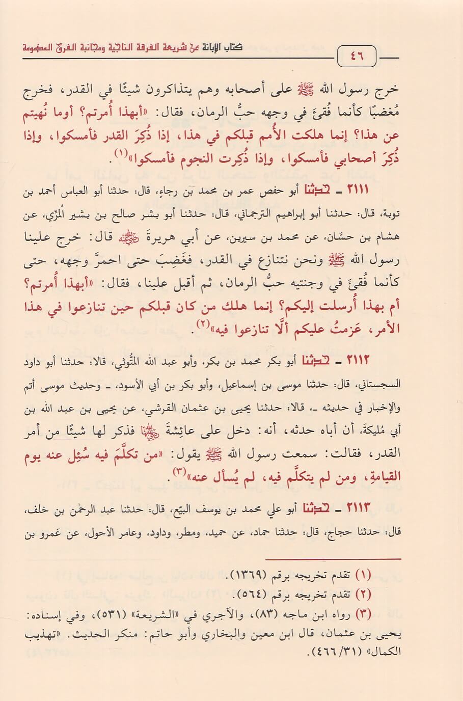 صورة المنتج 4