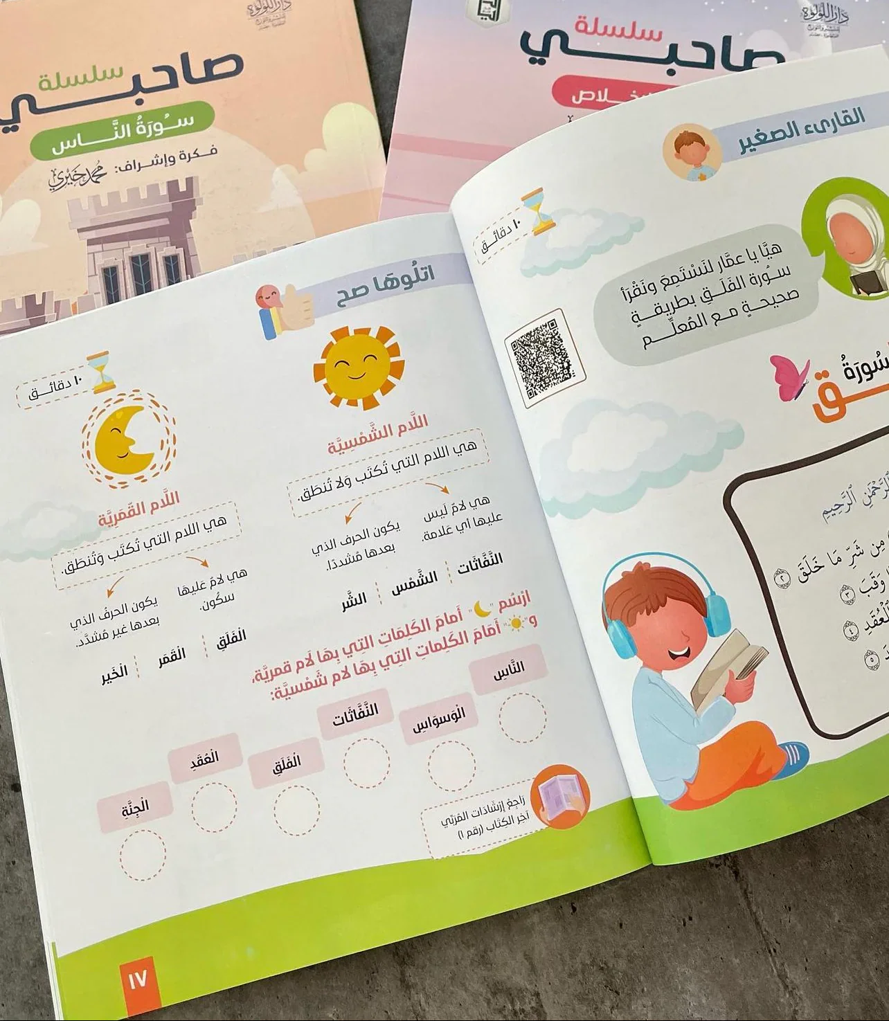 صورة المنتج 2