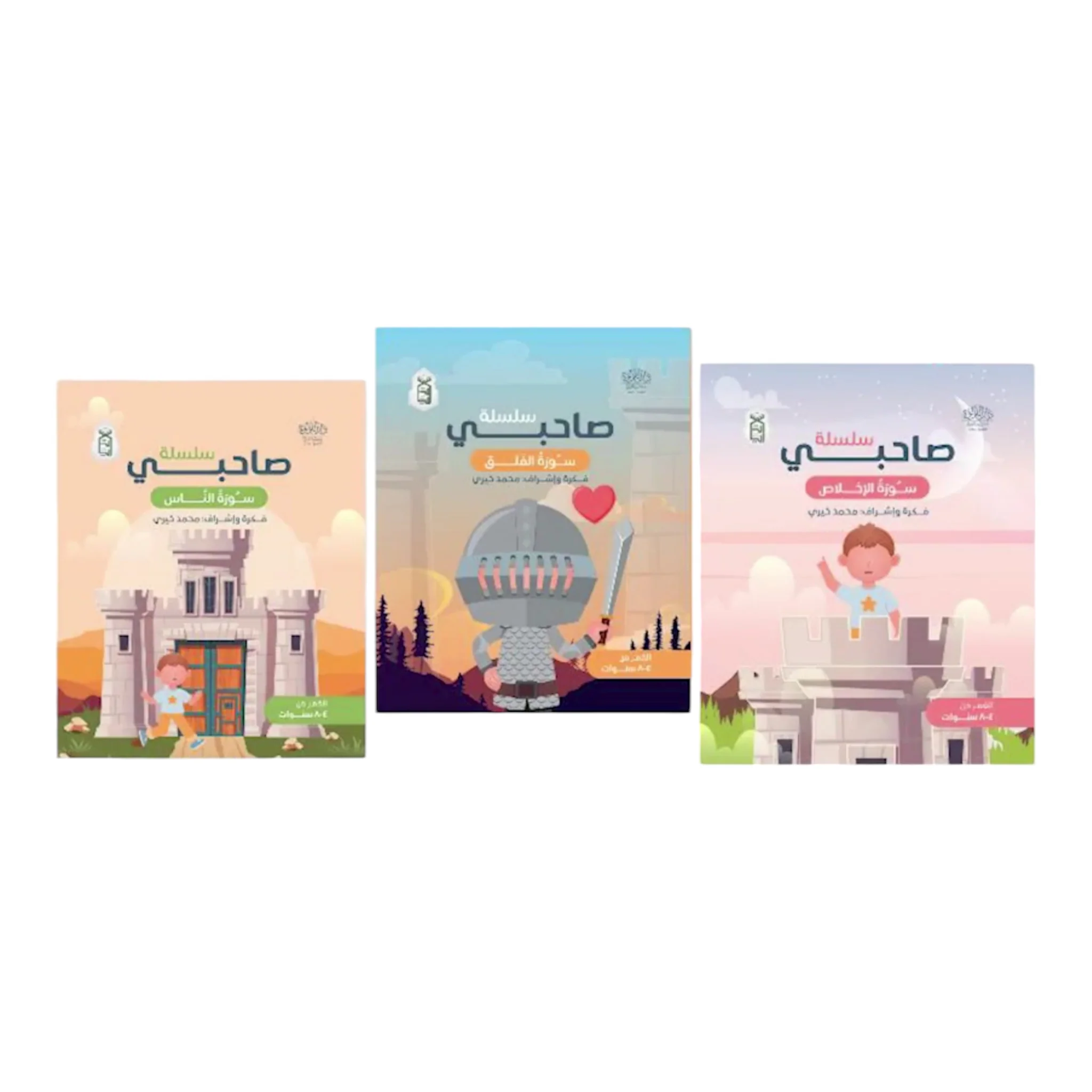 صورة المنتج 8