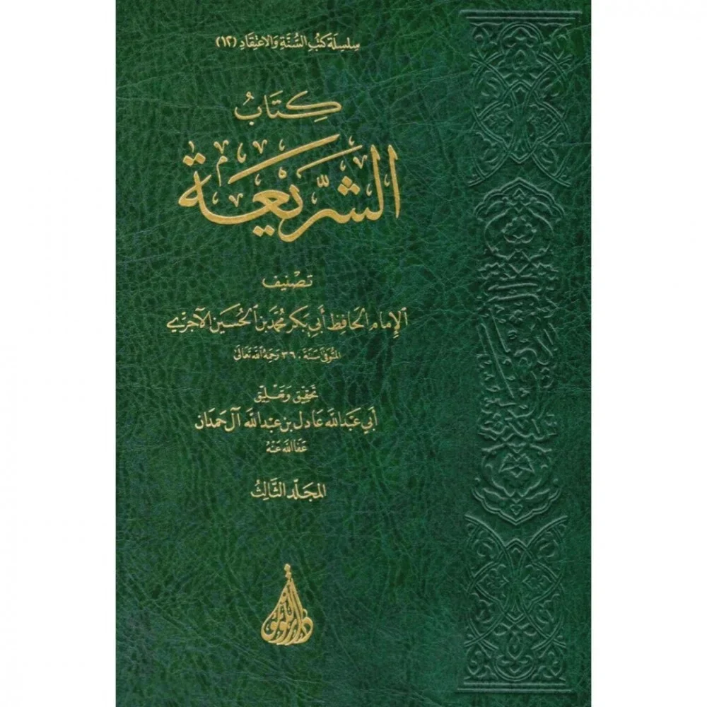 صورة المنتج 2