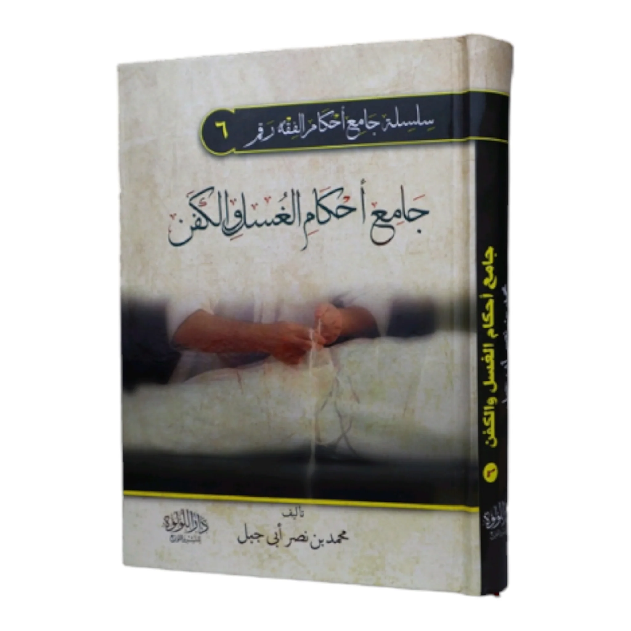 صورة المنتج 1