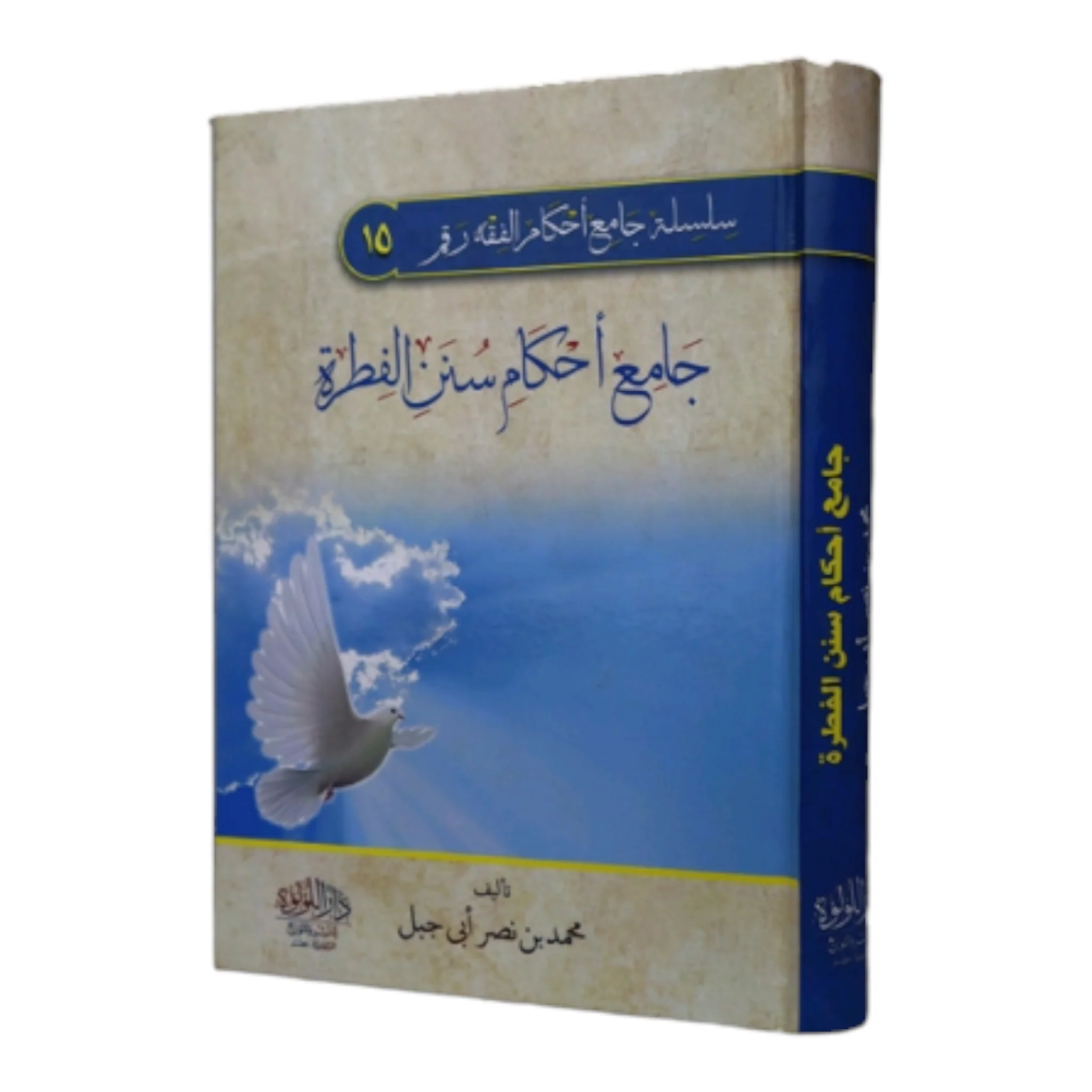 صورة المنتج 1