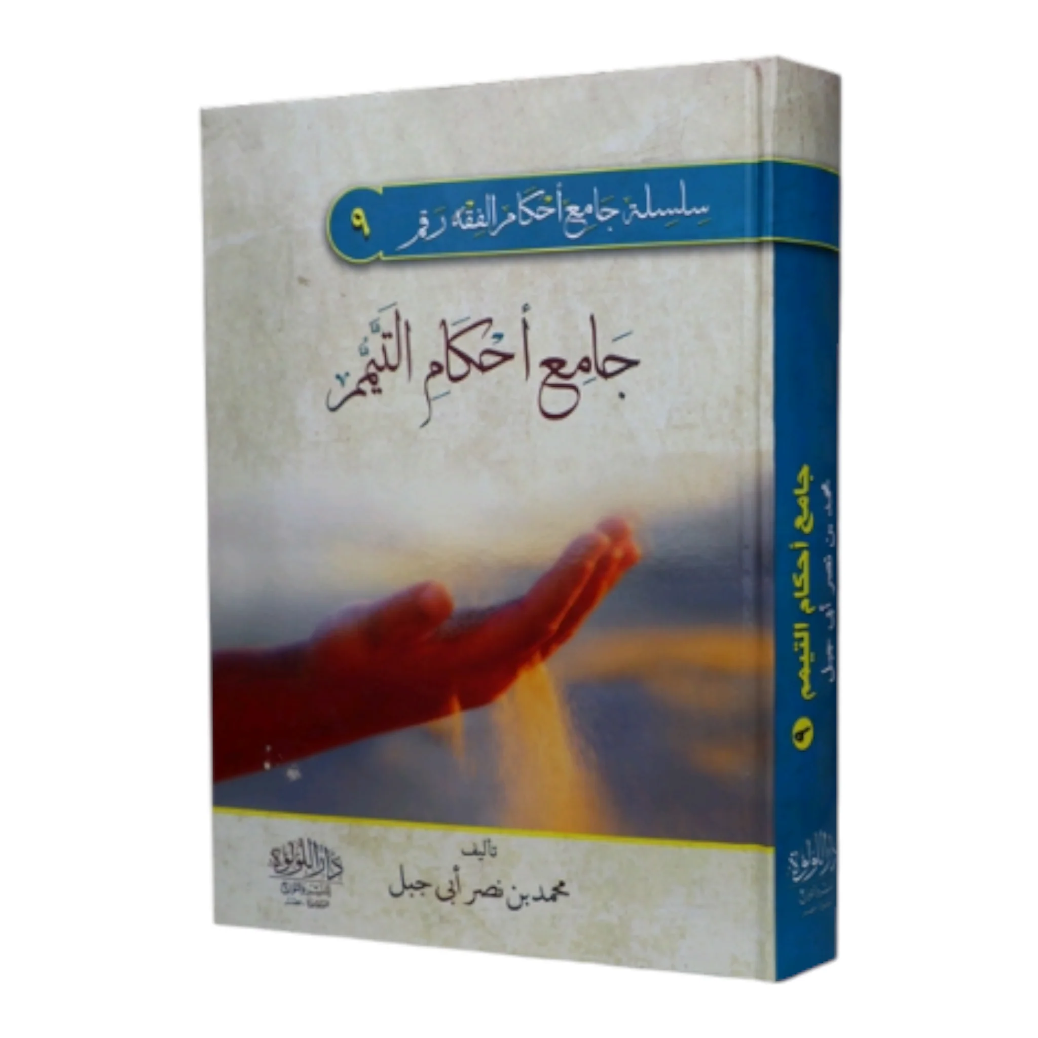 صورة المنتج 1