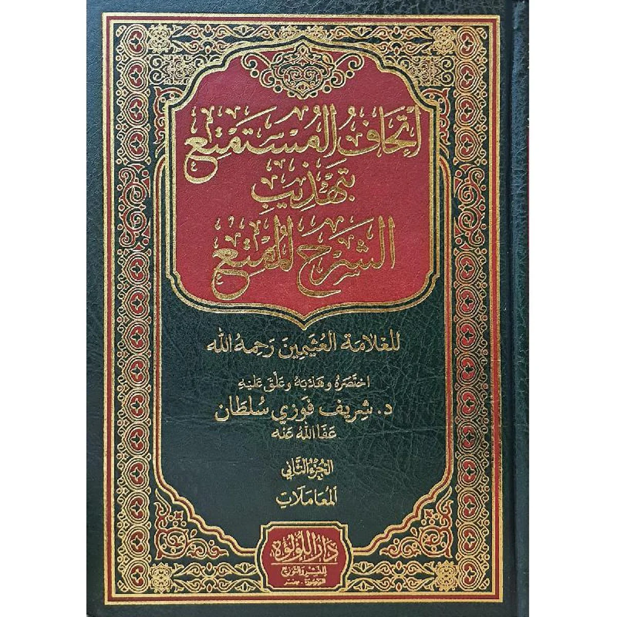 صورة المنتج 3