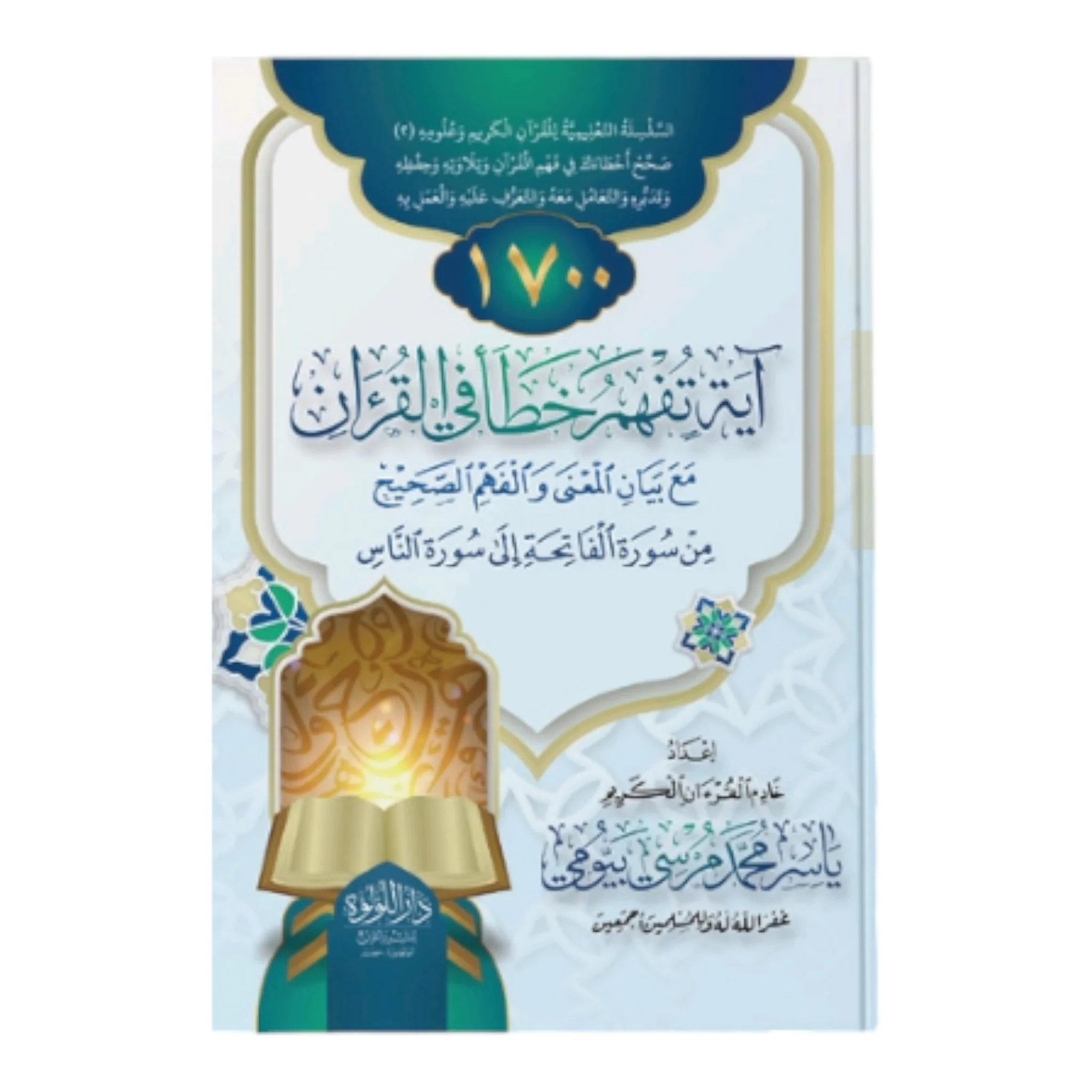 صورة المنتج 1