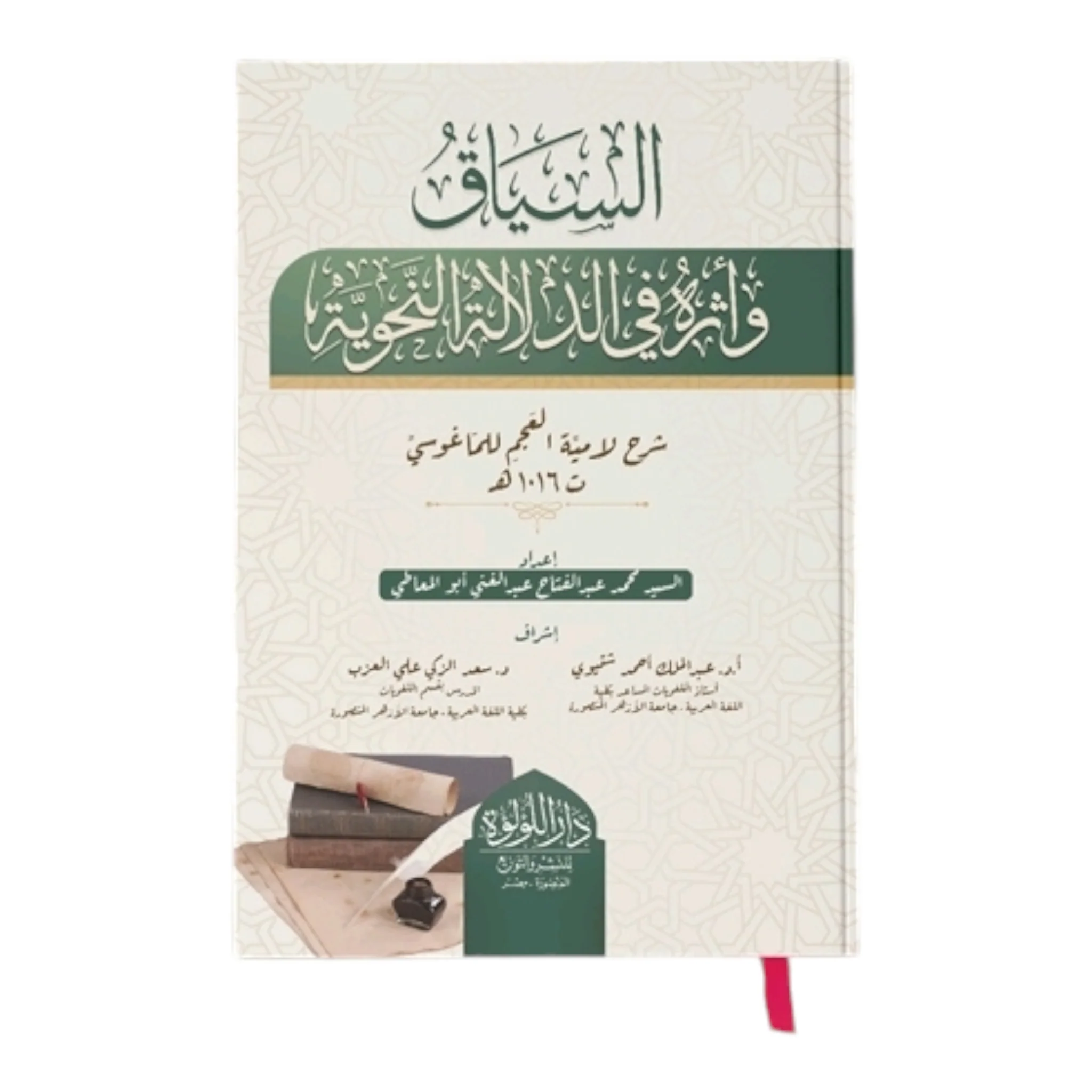 صورة المنتج 1
