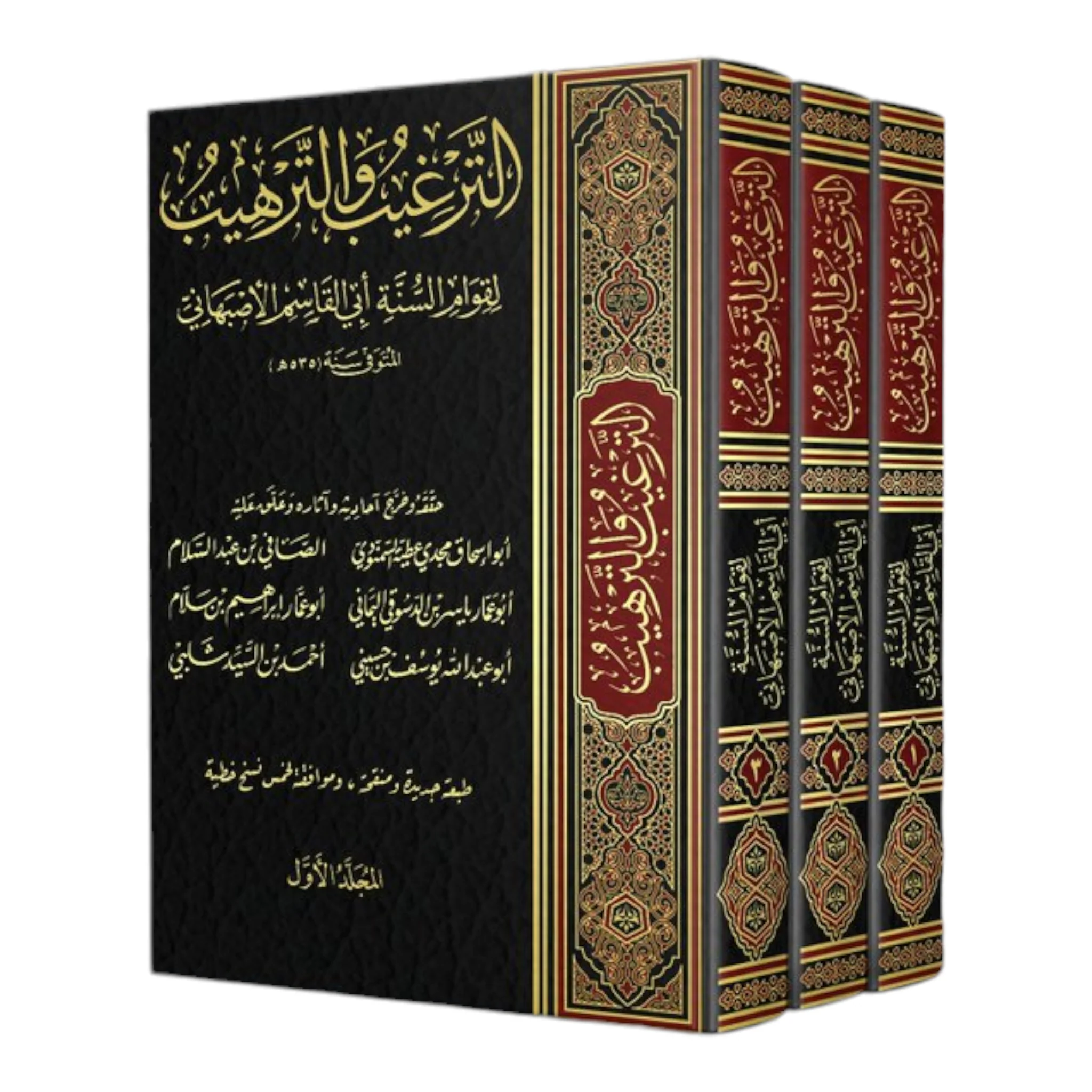 صورة المنتج 1