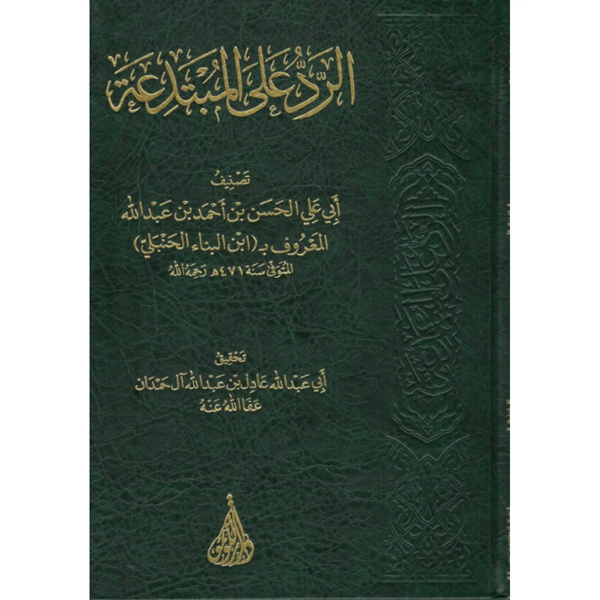 صورة المنتج 2