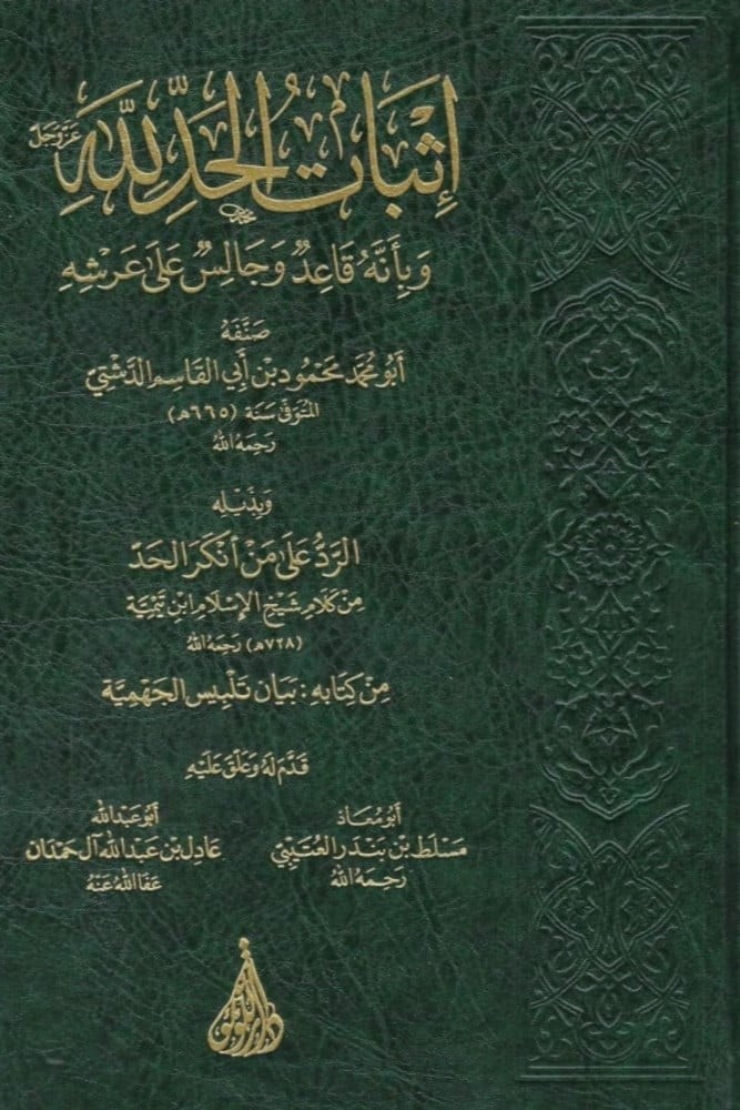 صورة المنتج 2