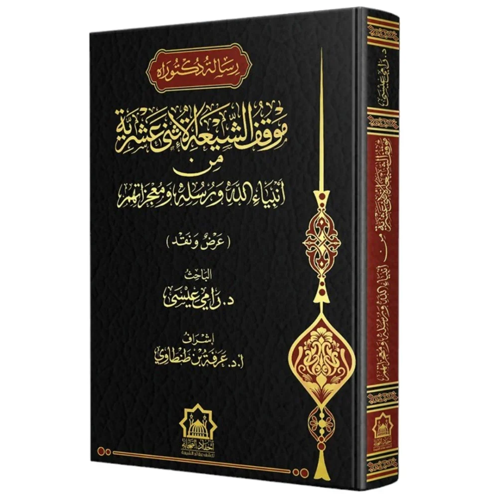 صورة المنتج 1