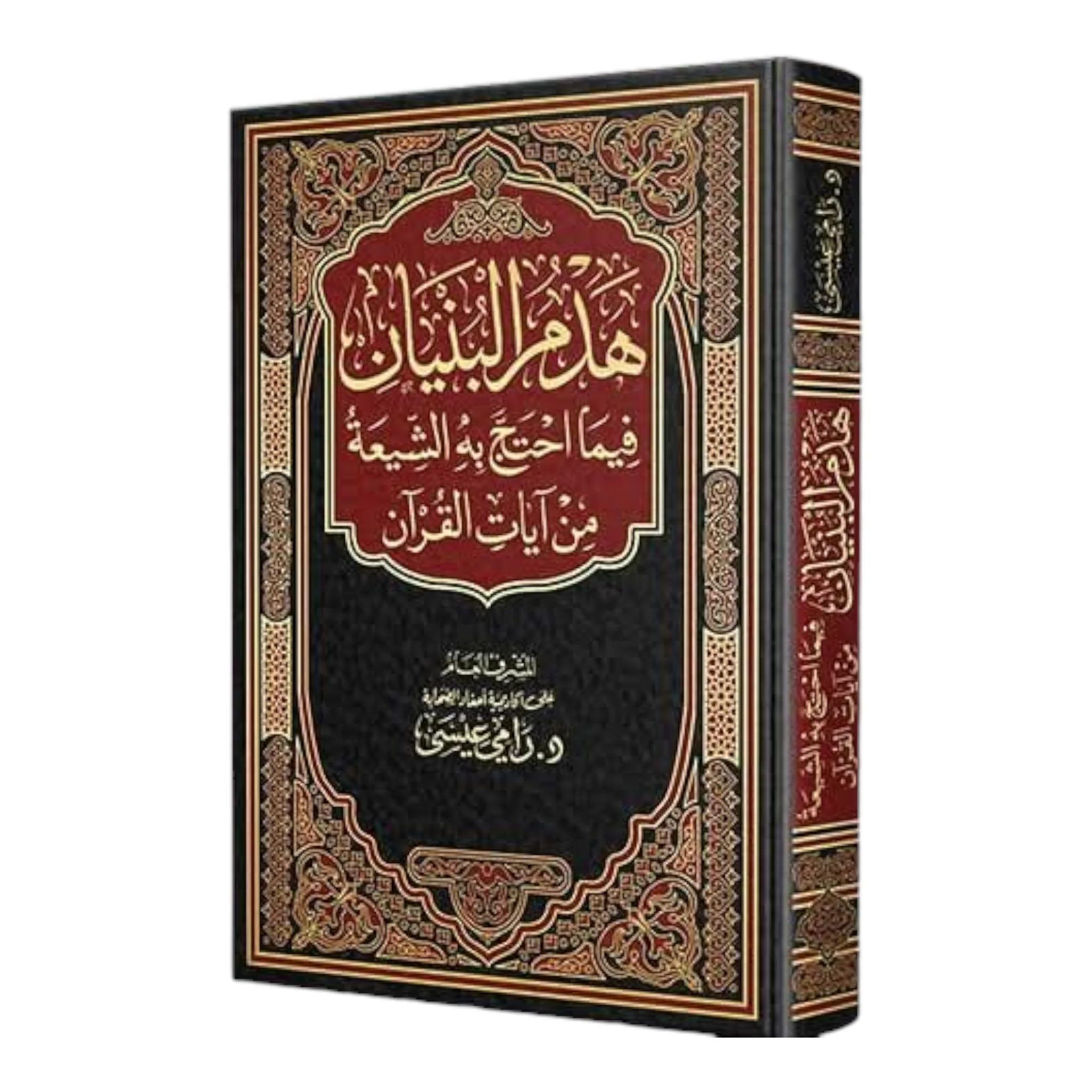 صورة المنتج 1