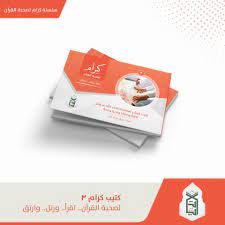 صورة المنتج 3