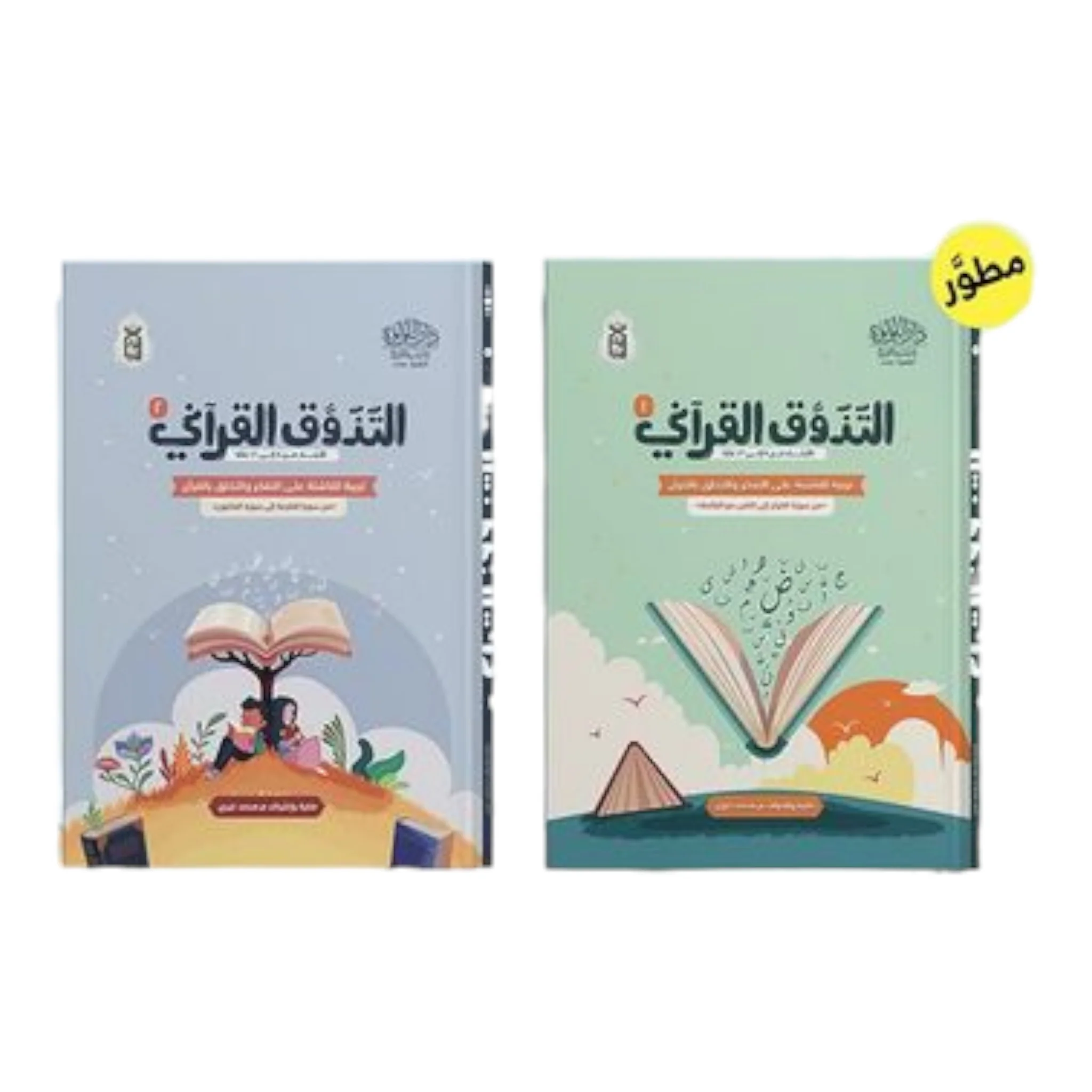 صورة المنتج 1