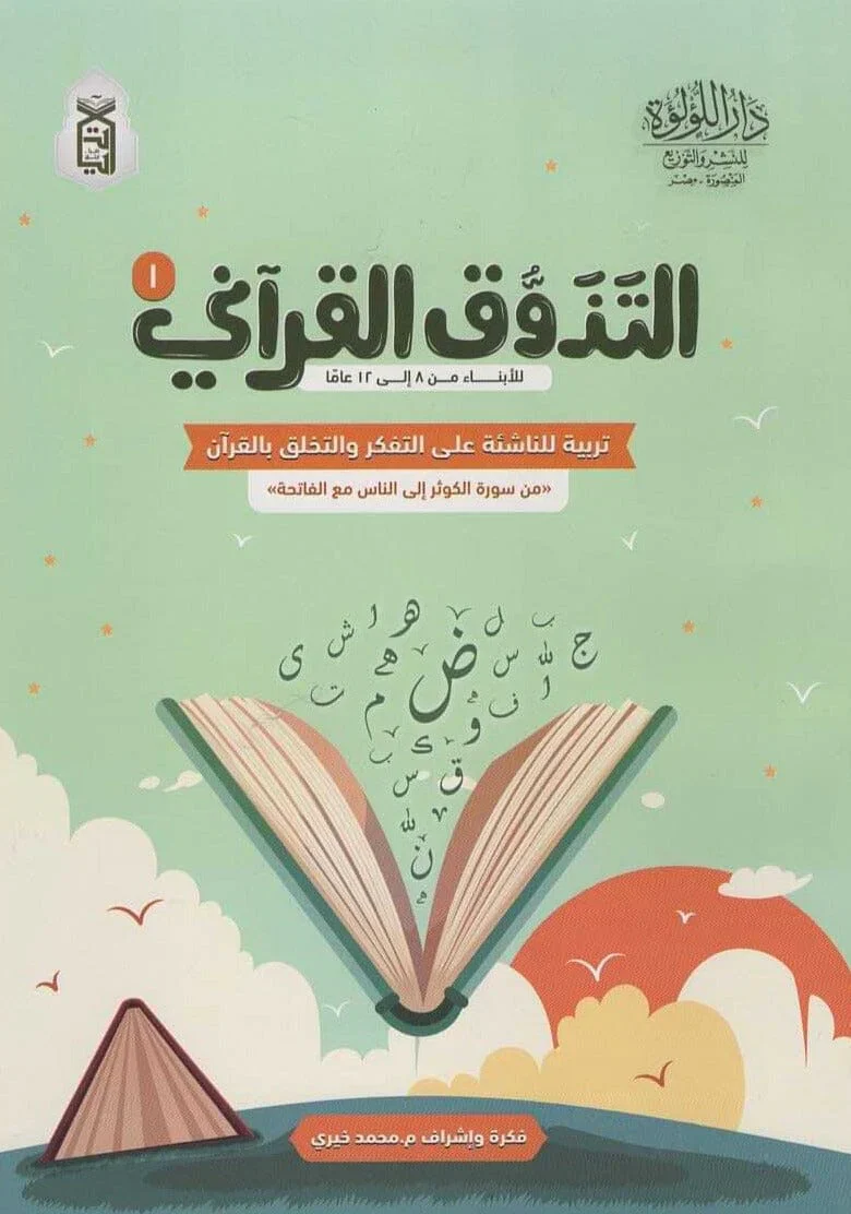 صورة المنتج 5