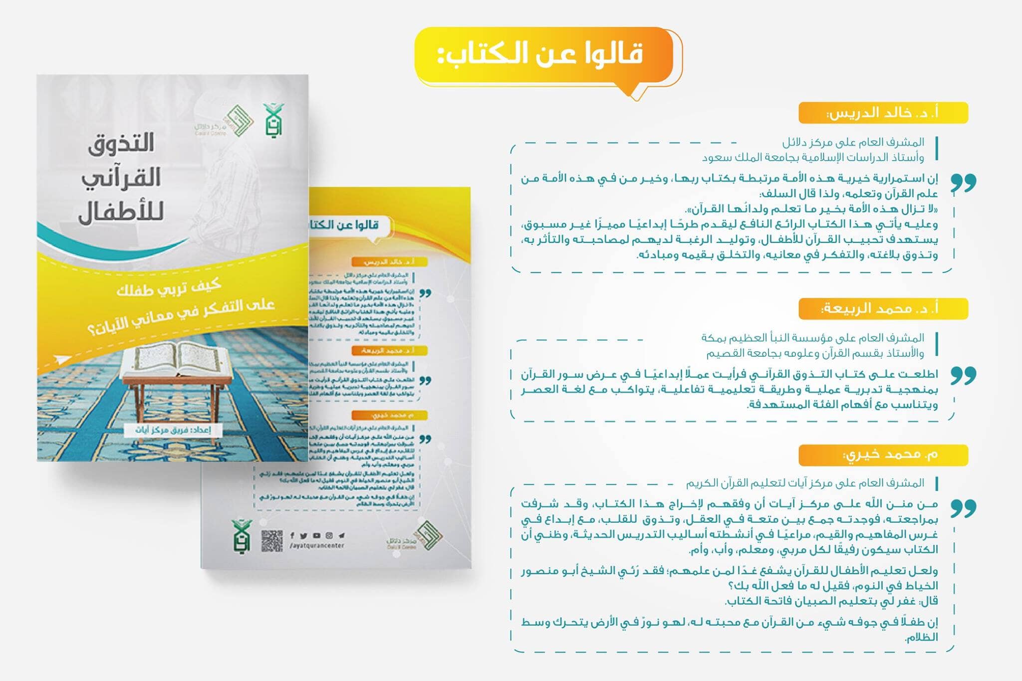 صورة المنتج 6