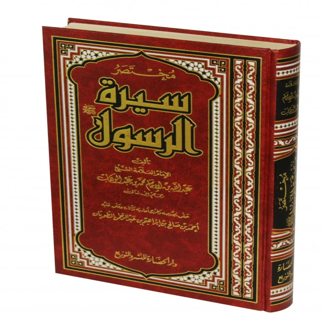 صورة المنتج 1