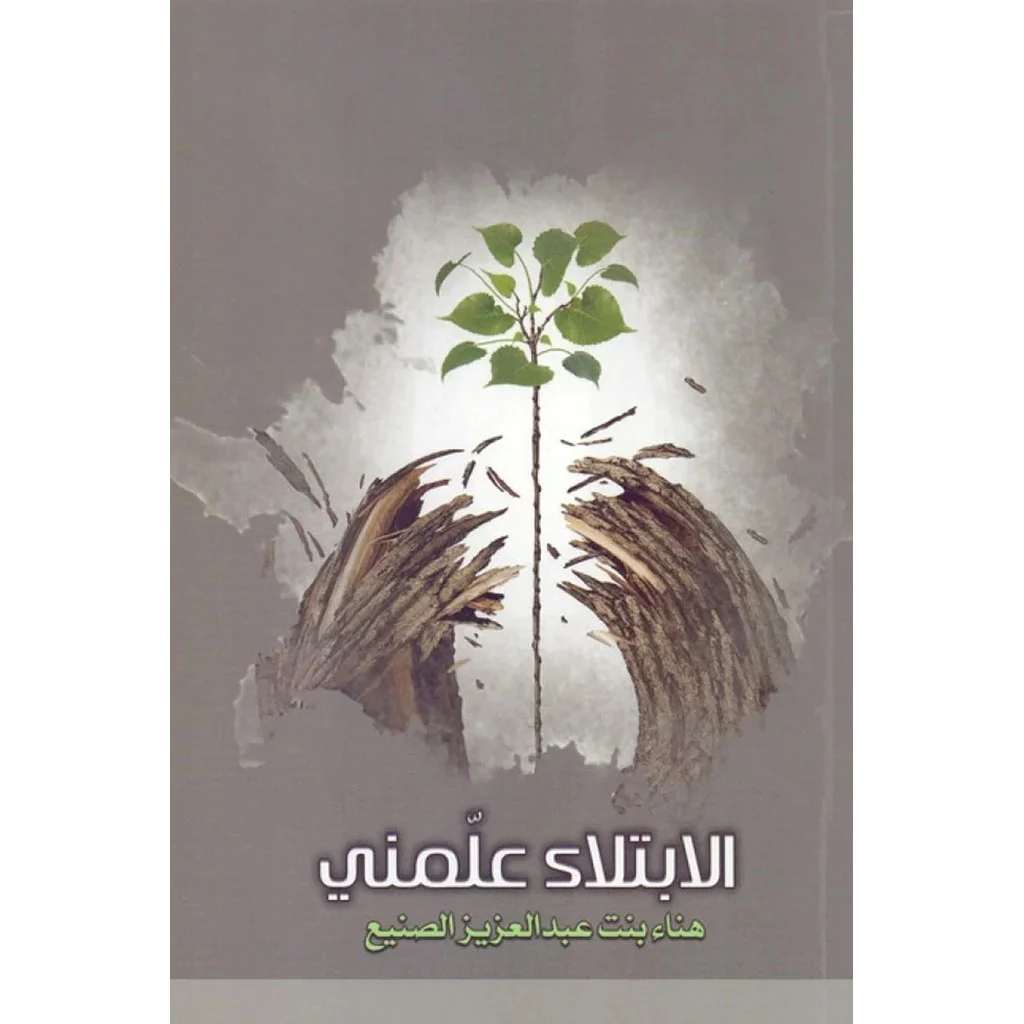 صورة المنتج 1