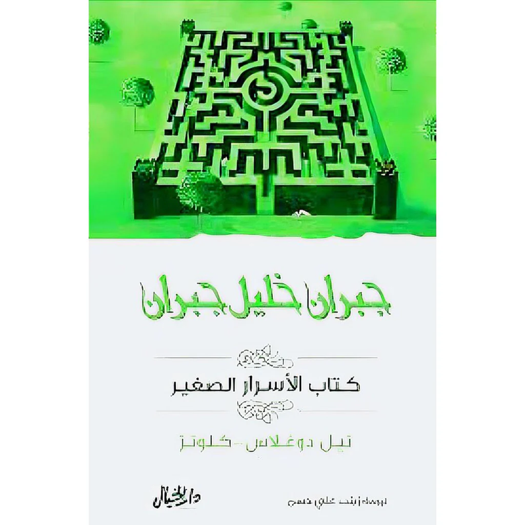 صورة المنتج 1