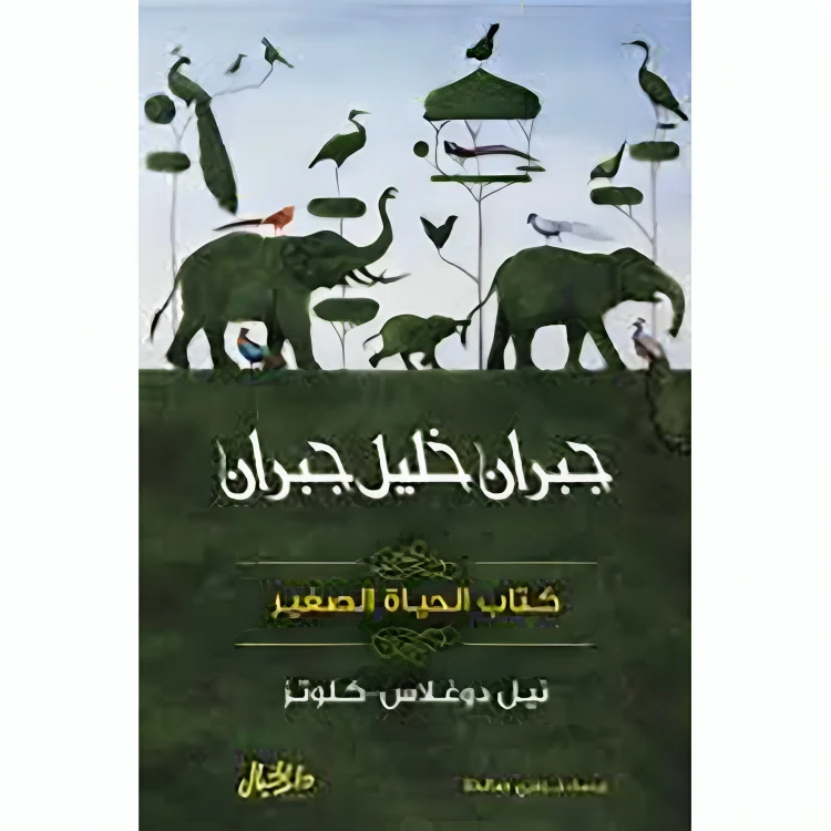صورة المنتج 1
