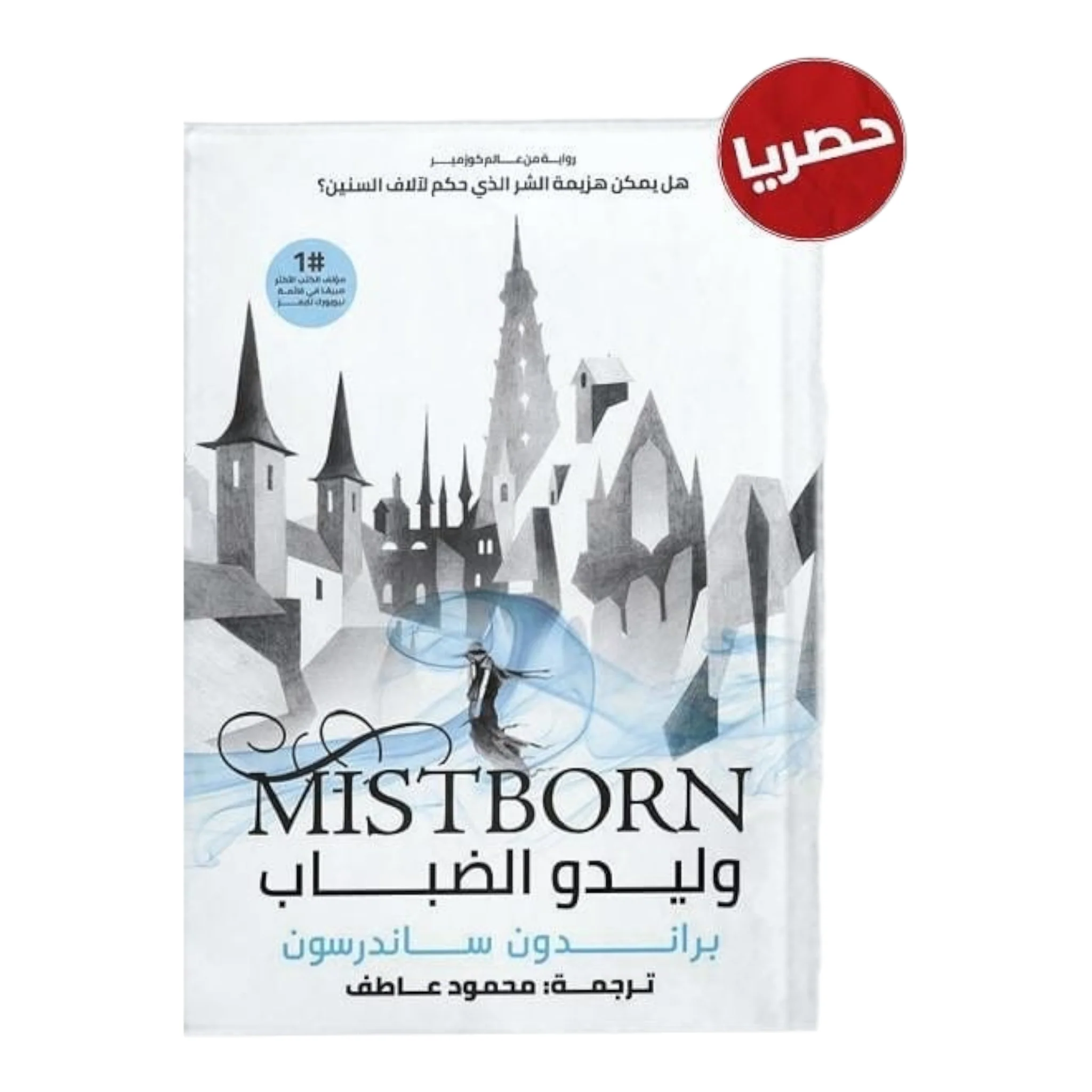 صورة المنتج 1
