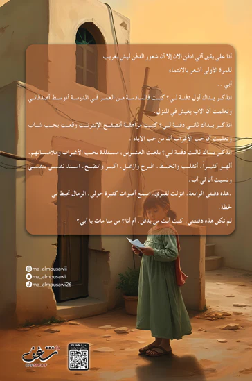 صورة المنتج 2