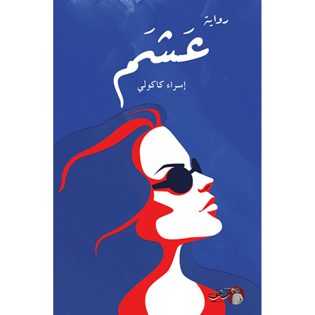 صورة المنتج 1