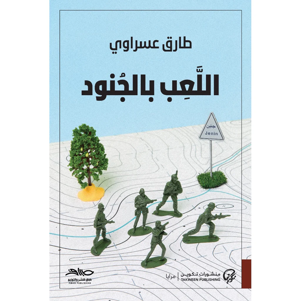 صورة المنتج 1