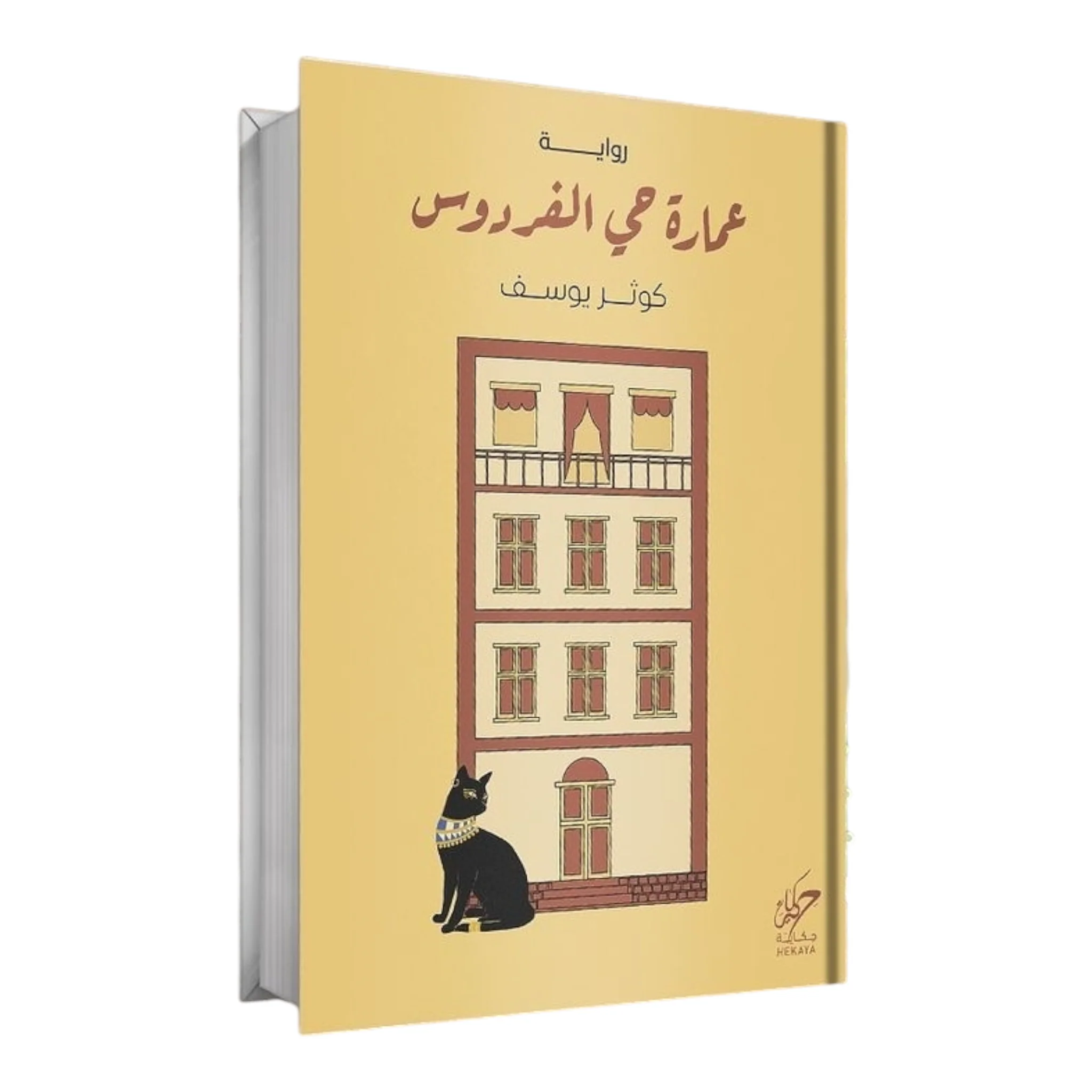 صورة المنتج 1