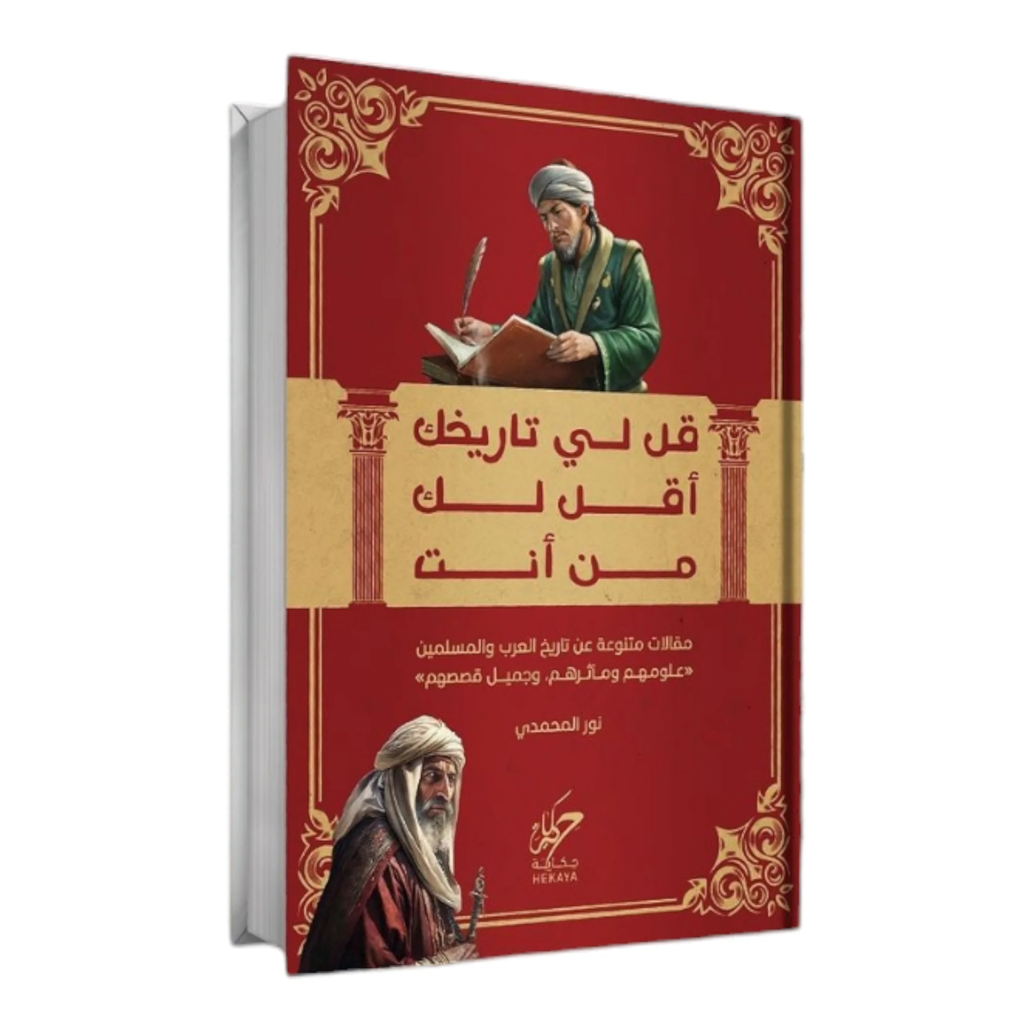 صورة المنتج 1