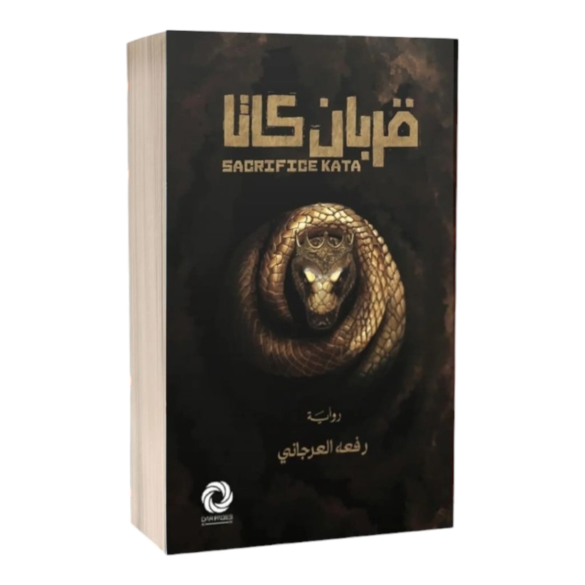 صورة المنتج 1