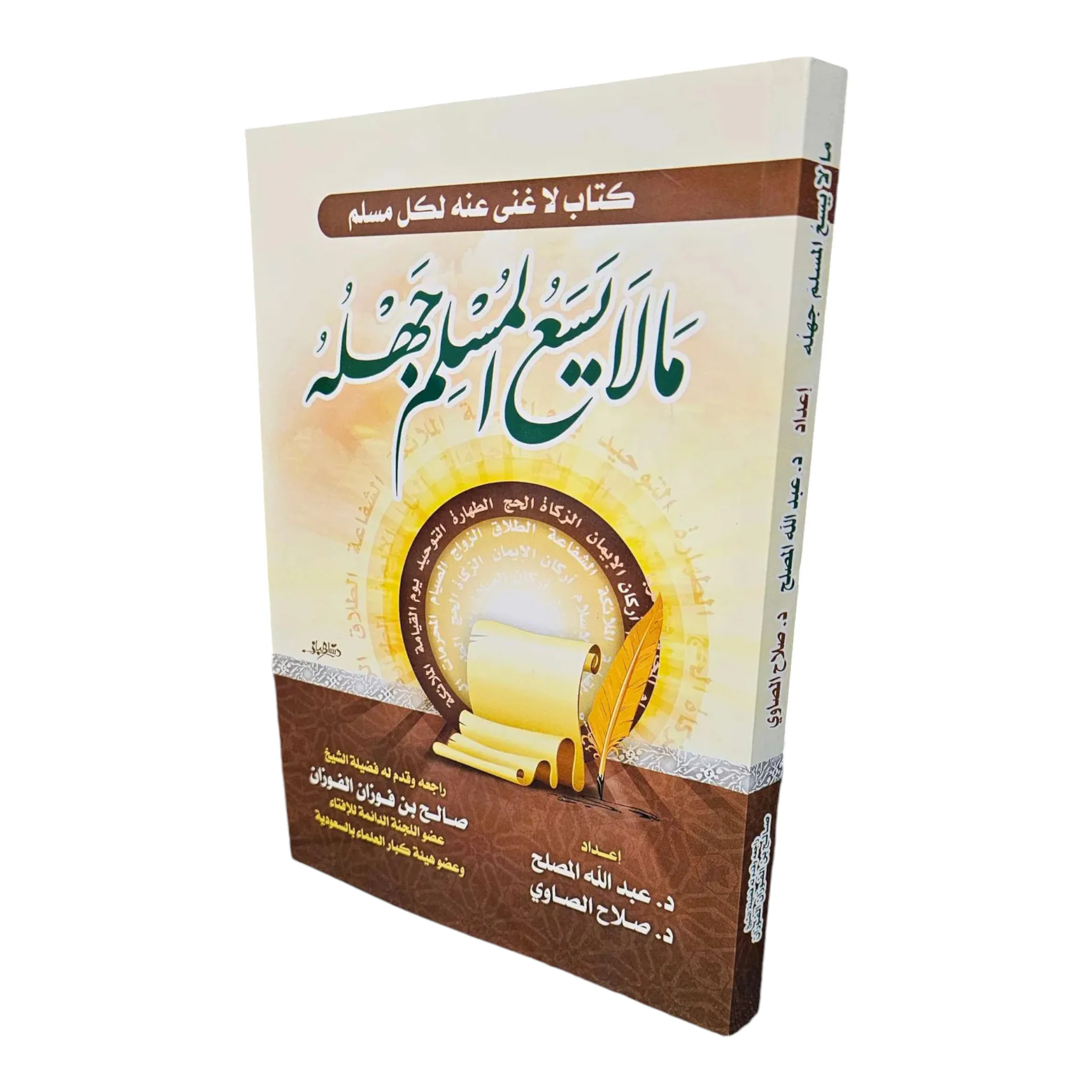 صورة المنتج 2