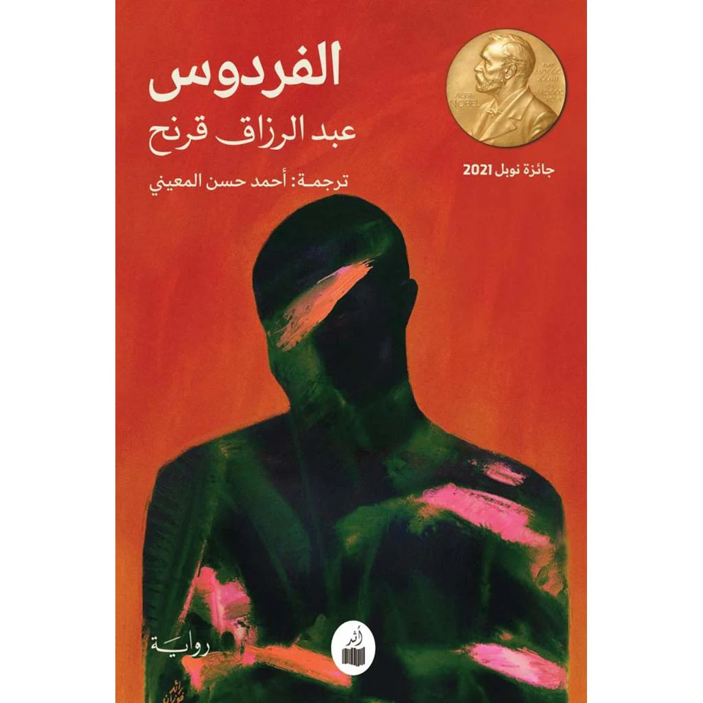 صورة المنتج 1