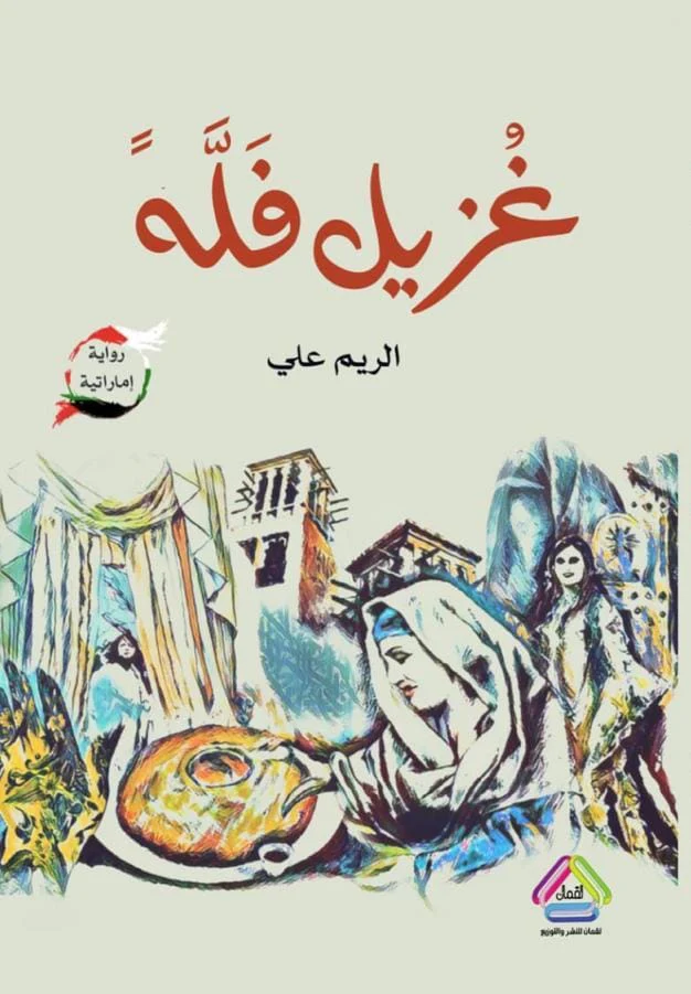 صورة المنتج 1