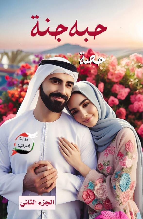 صورة المنتج 1