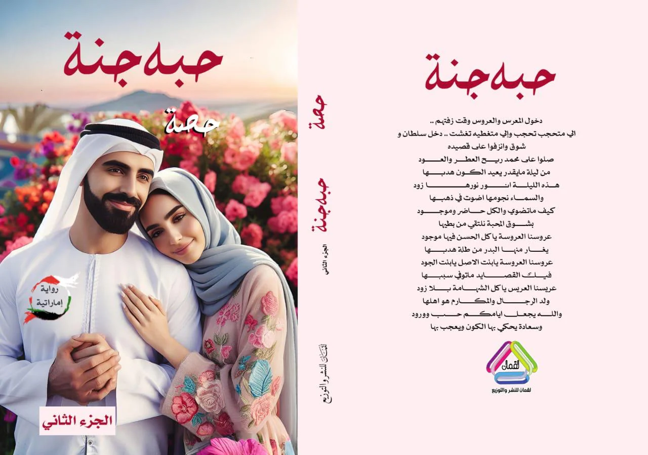 صورة المنتج 2