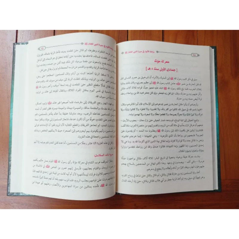 صورة المنتج 2