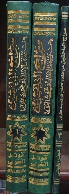 صورة المنتج 2