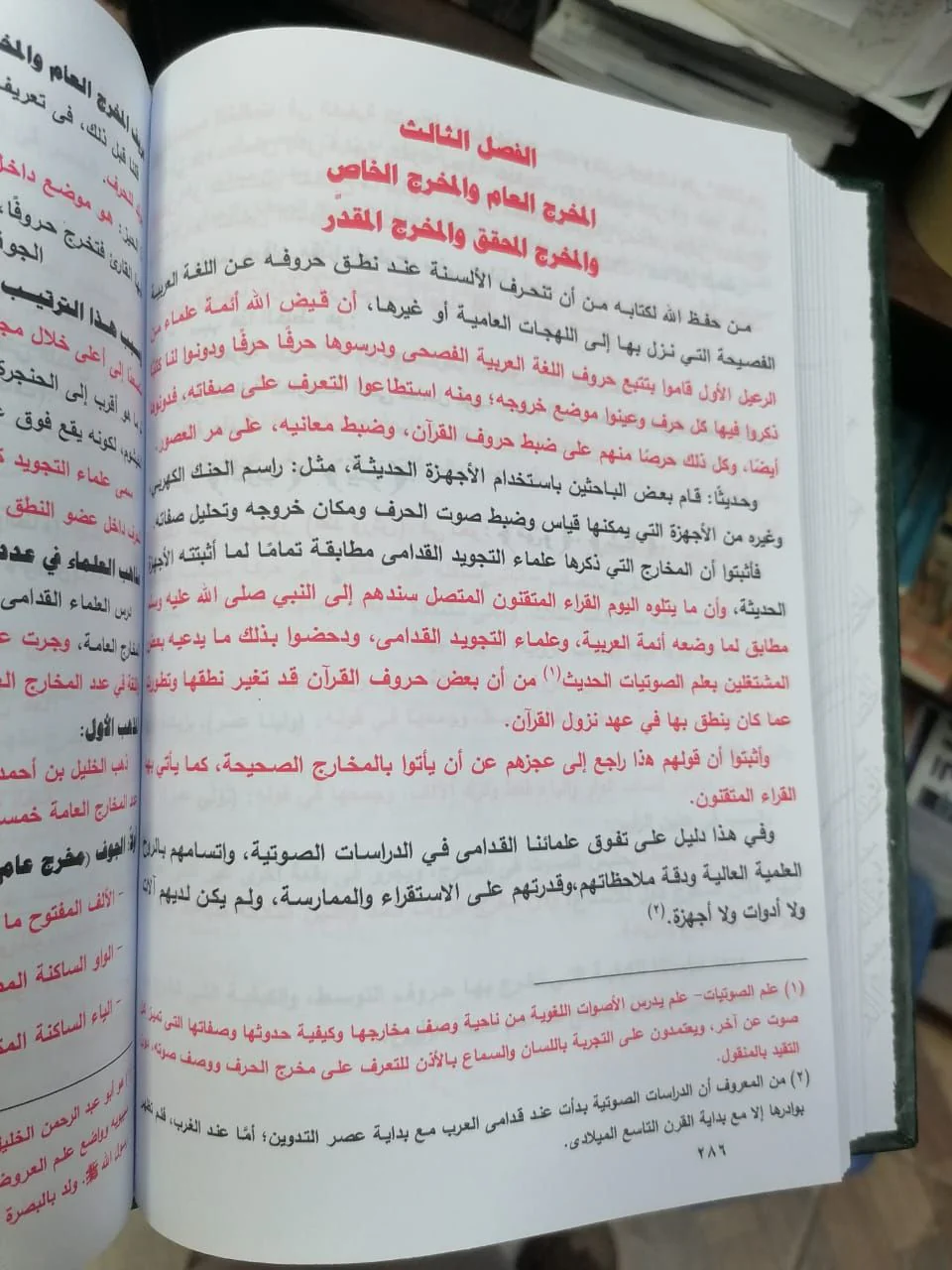 صورة المنتج 7